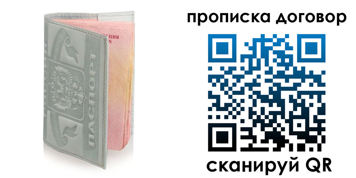 регистрация для школы в Верхнем Уфалее